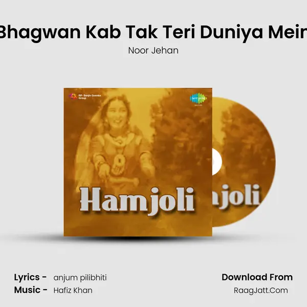 Bhagwan Kab Tak Teri Duniya Mein MP3 Song by Noor Jehan Cover