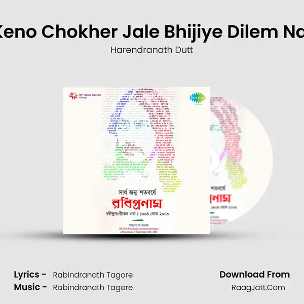 Keno Chokher Jale Bhijiye Dilem Na. MP3 Song by Harendranath Dutt Cover