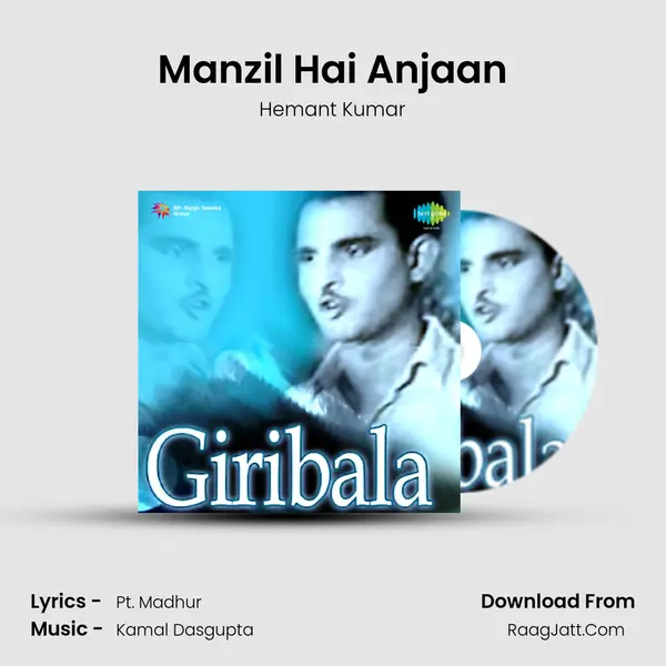 Manzil Hai Anjaan MP3 Song by Hemant Kumar Cover