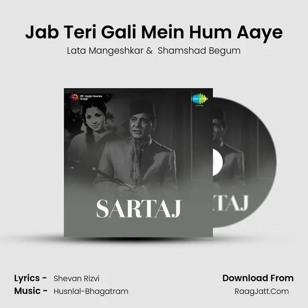 Jab Teri Gali Mein Hum Aaye MP3 Song by Lata Mangeshkar Cover