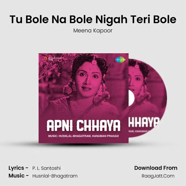 Tu Bole Na Bole Nigah Teri Bole Cover