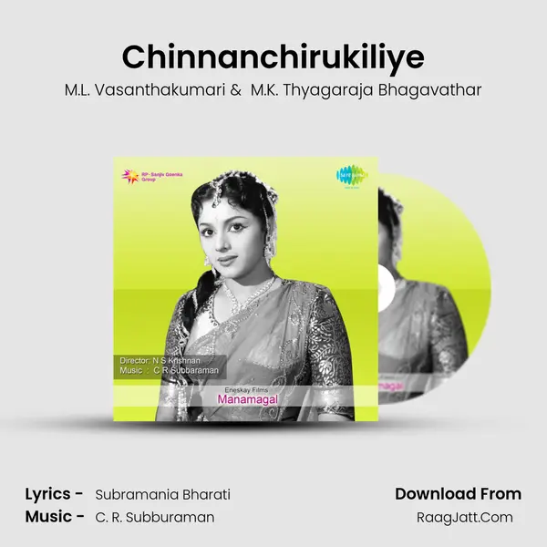 Chinnanchirukiliye MP3 Song by M.L. Vasanthakumari Cover