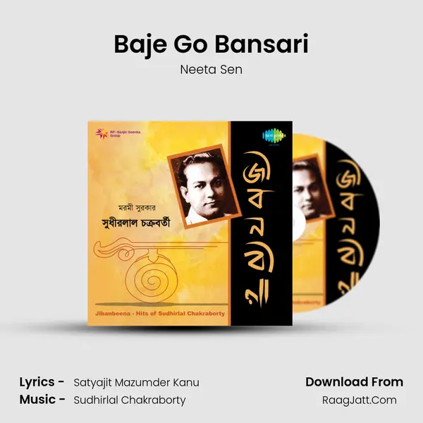 Baje Go Bansari MP3 Song by Neeta Sen Cover