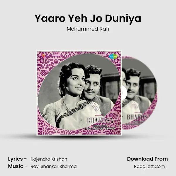 Yaaro Yeh Jo Duniya MP3 Song by Mohammed Rafi Cover
