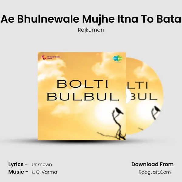Ae Bhulnewale Mujhe Itna To Bata MP3 Song by Rajkumari Cover