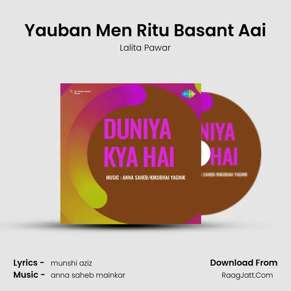 Yauban Men Ritu Basant Aai MP3 Song by Lalita Pawar Cover