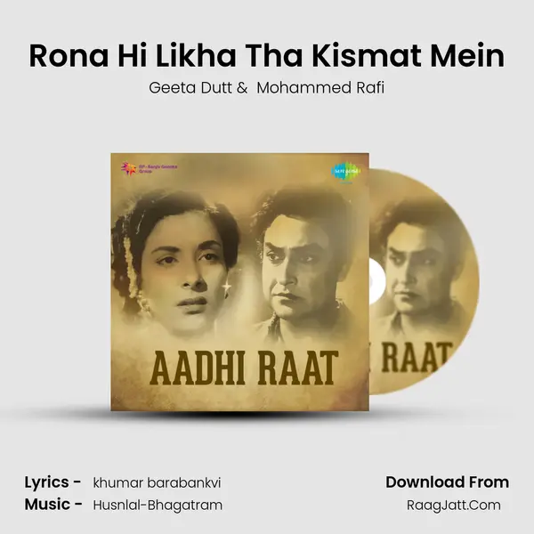 Rona Hi Likha Tha Kismat Mein MP3 Song by Geeta Dutt Cover