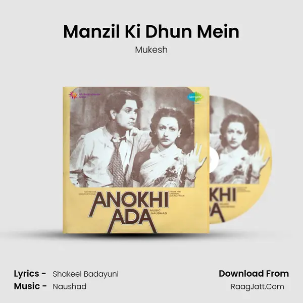 Manzil Ki Dhun Mein MP3 Song by Mukesh Cover
