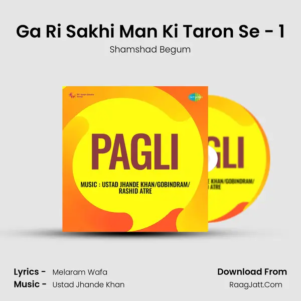 Ga Ri Sakhi Man Ki Taron Se - 1 MP3 Song by Shamshad Begum Cover