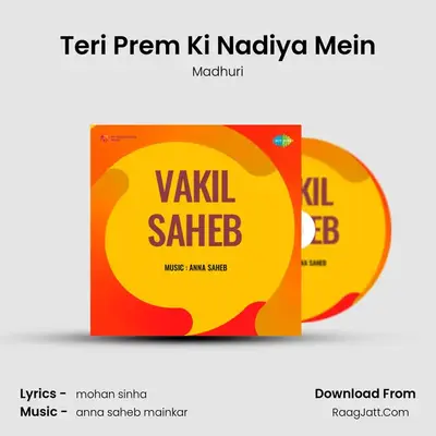 Teri Prem Ki Nadiya Mein MP3 Song by Madhuri Cover