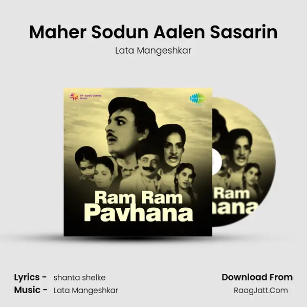 Maher Sodun Aalen Sasarin MP3 Song by Lata Mangeshkar Cover