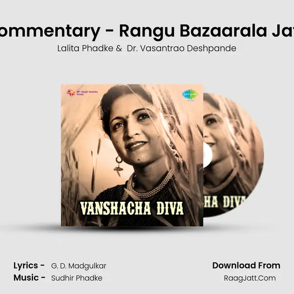 Commentary - Rangu Bazaarala Jate MP3 Song by Lalita Phadke Cover