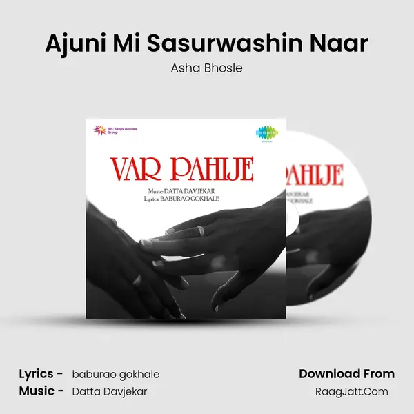 Ajuni Mi Sasurwashin Naar MP3 Song by Asha Bhosle Cover