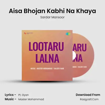 Aisa Bhojan Kabhi Na Khaya MP3 Song by Sardar Mansoor Cover