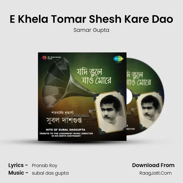 E Khela Tomar Shesh Kare Dao MP3 Song by Samar Gupta Cover