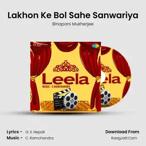 Lakhon Ke Bol Sahe Sanwariya Cover
