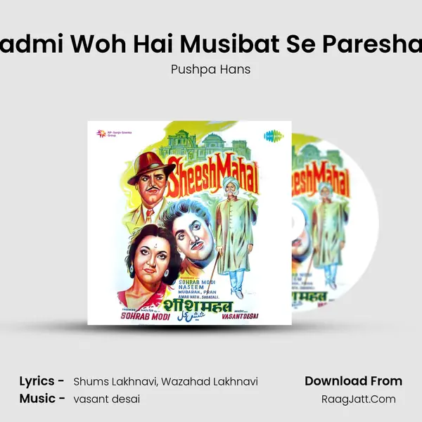 Aadmi Woh Hai Musibat Se Pareshan Cover