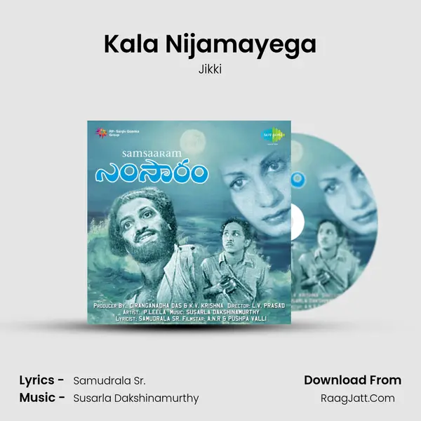 Kala Nijamayega MP3 Song by Jikki Cover