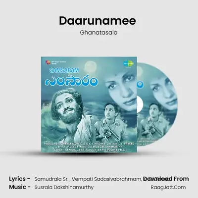Daarunamee (Padyam) MP3 Song by Ghanatasala Cover