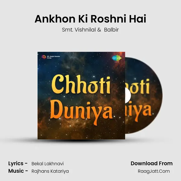 Ankhon Ki Roshni Hai mp3 song