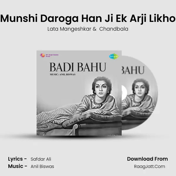 Munshi Daroga Han Ji Ek Arji Likho mp3 song