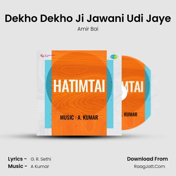 Dekho Dekho Ji Jawani Udi Jaye mp3 song
