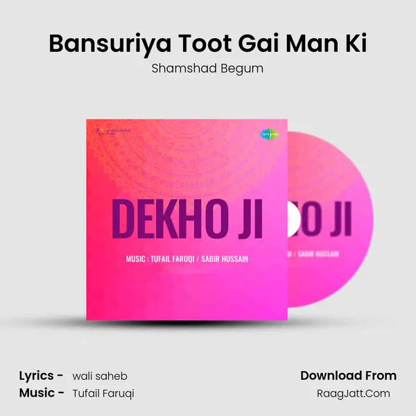 Bansuriya Toot Gai Man Ki MP3 Song by Shamshad Begum Cover