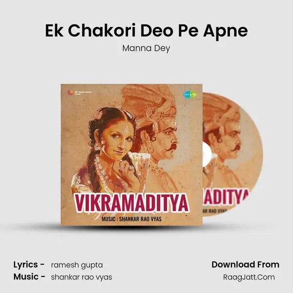 Ek Chakori Deo Pe Apne MP3 Song by Manna Dey Cover