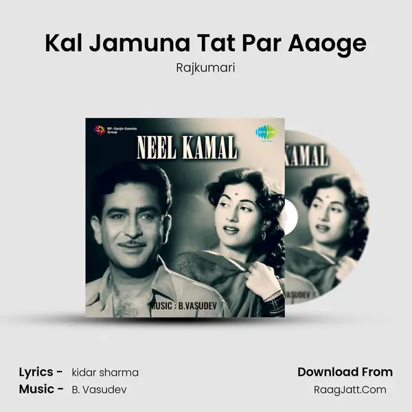Kal Jamuna Tat Par Aaoge MP3 Song by Rajkumari Cover