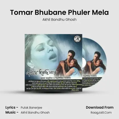 Tomar Bhubane Phuler Mela MP3 Song by Akhil Bandhu Ghosh Cover