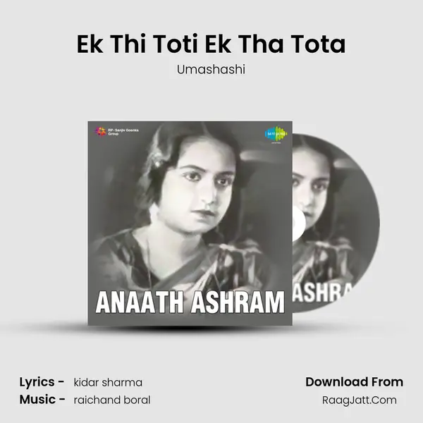Ek Thi Toti Ek Tha Tota MP3 Song by Umashashi Cover