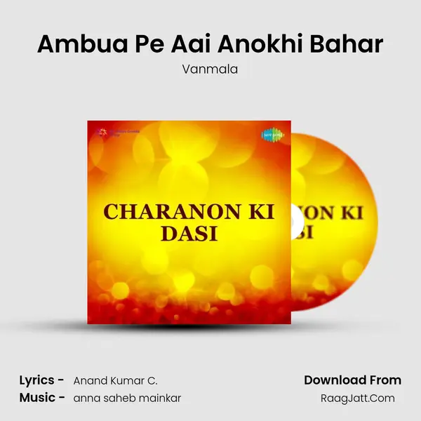 Ambua Pe Aai Anokhi Bahar MP3 Song by Vanmala Cover