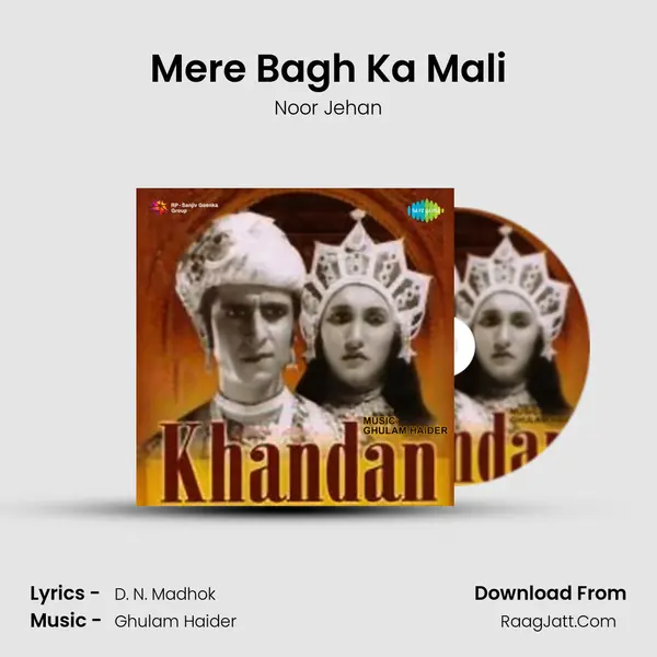 Mere Bagh Ka Mali MP3 Song by Noor Jehan Cover