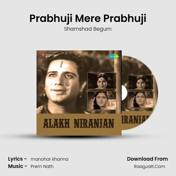 Prabhuji Mere Prabhuji MP3 Song by Shamshad Begum Cover