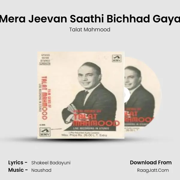 Mera Jeevan Saathi Bichhad Gaya MP3 Song by Talat Mahmood Cover