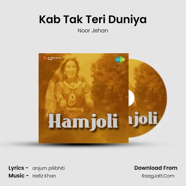 Kab Tak Teri Duniya MP3 Song by Noor Jehan Cover