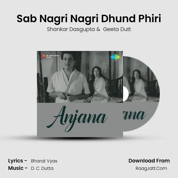Sab Nagri Nagri Dhund Phiri MP3 Song by Shankar Dasgupta Cover
