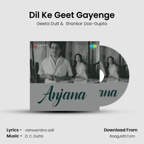 Dil Ke Geet Gayenge Cover