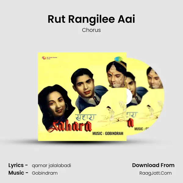 Rut Rangilee Aai MP3 Song by Chorus Cover