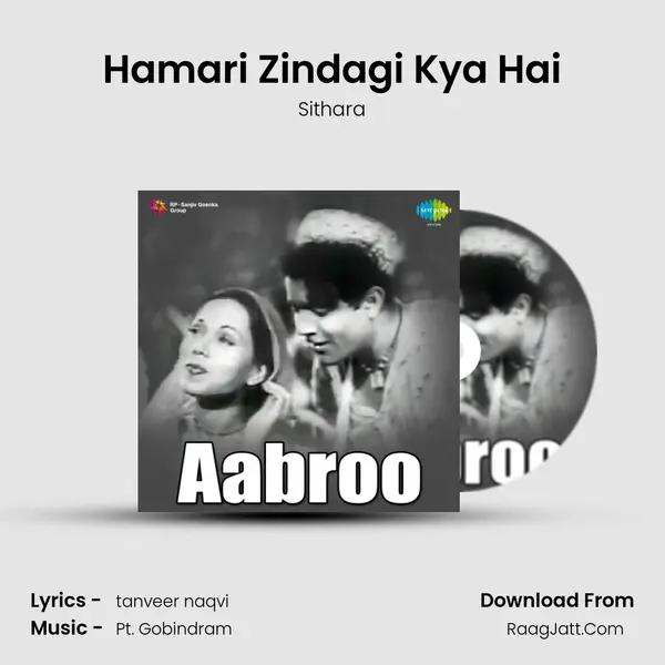 Hamari Zindagi Kya Hai MP3 Song by Sithara Cover