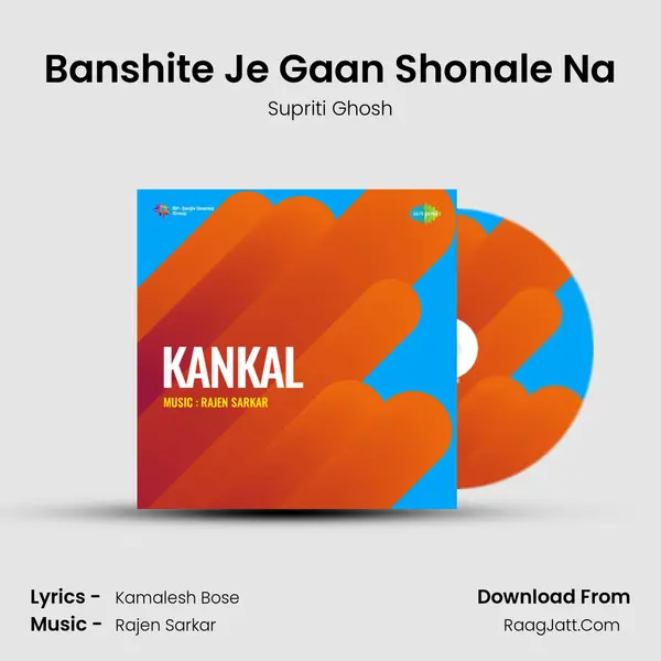 Banshite Je Gaan Shonale Na MP3 Song by Supriti Ghosh Cover
