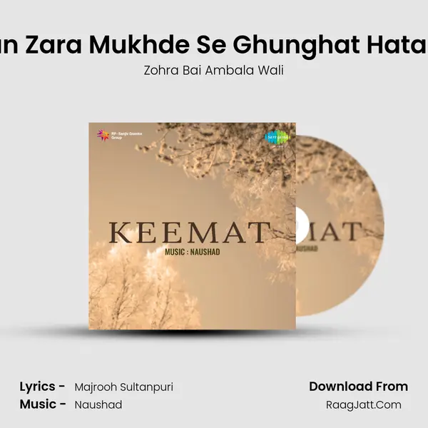 Han Zara Mukhde Se Ghunghat Hata Le MP3 Song by Zohra Bai Ambala Wali Cover