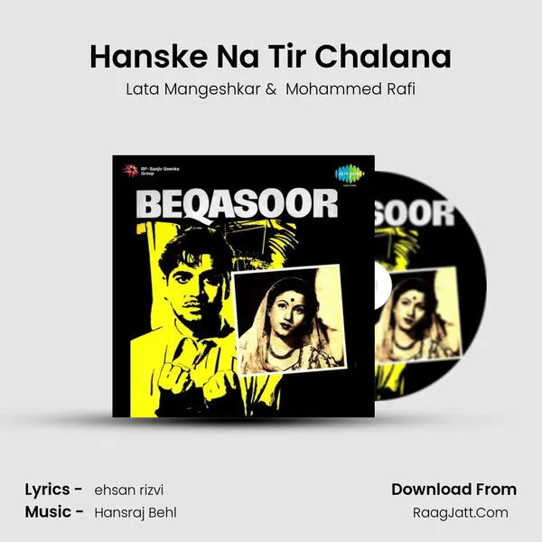 Hanske Na Tir Chalana MP3 Song by Lata Mangeshkar Cover