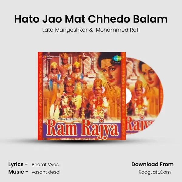 Hato Jao Mat Chhedo Balam MP3 Song by Lata Mangeshkar Cover
