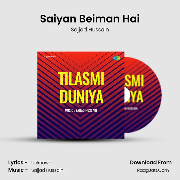Saiyan Beiman Hai MP3 Song by Sajjad Hussain Cover