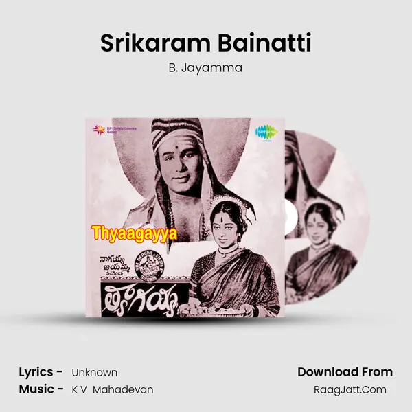 Srikaram Bainatti MP3 Song by B. Jayamma Cover