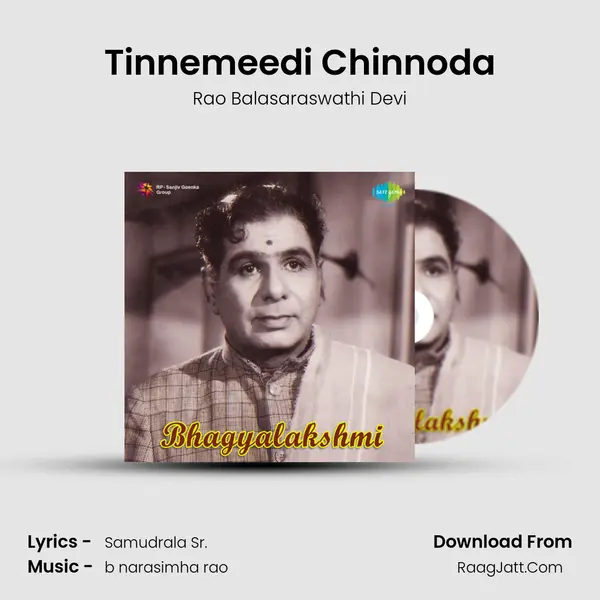 Tinnemeedi Chinnoda MP3 Song by Rao Balasaraswathi Devi Cover