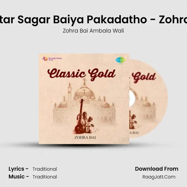 Chatar Sagar Baiya Pakadatho - Zohra Bai MP3 Song by Zohra Bai Ambala Wali Cover
