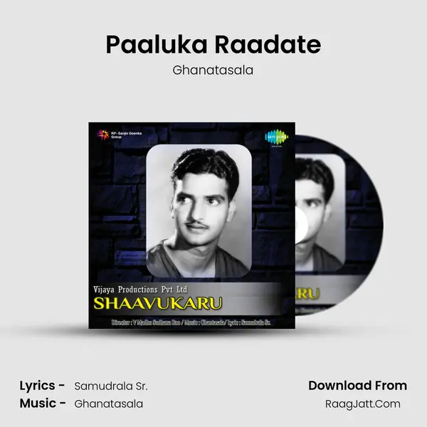 Paaluka Raadate MP3 Song by Ghanatasala Cover