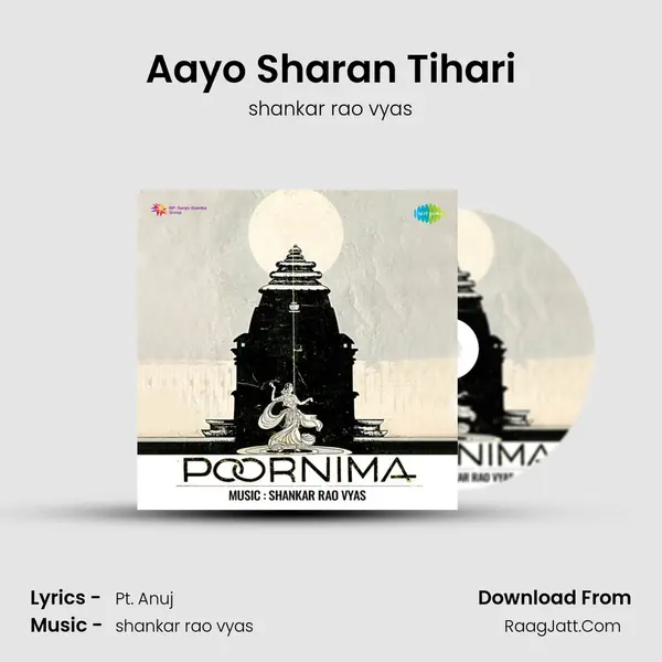 Aayo Sharan Tihari MP3 Song by shankar rao vyas Cover